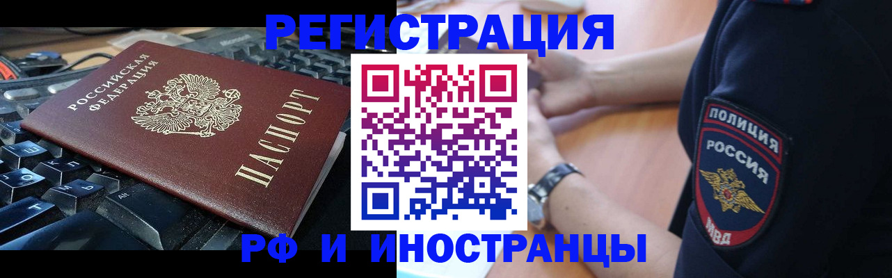 пропишу в квартире в Адыгейске
